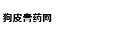 快速解酒方法都是忽悠人的